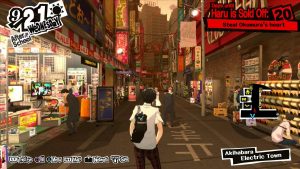 akihabara